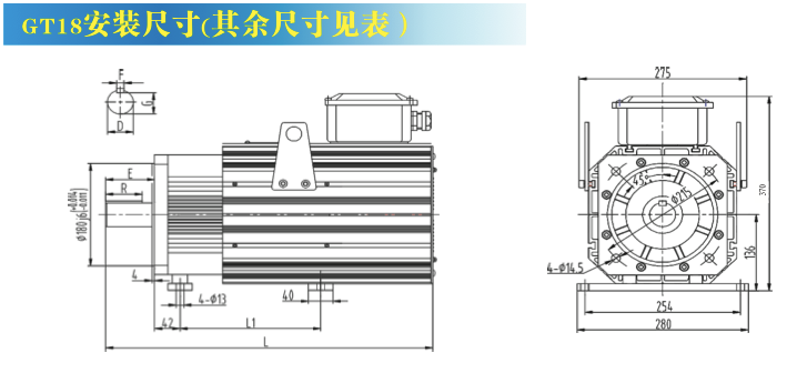 GT系列交流永磁伺服電機(jī)安裝結(jié)構(gòu)外型